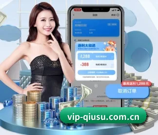 球速体育 APP